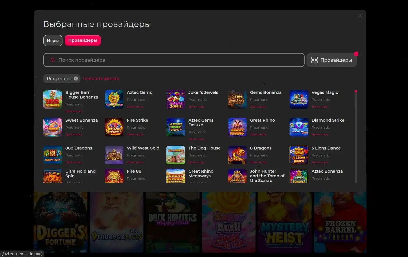 Tip Top casino слоты и живые дилеры